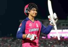 15 साल के वैभव सूर्यवंशी बना सकते हैं IPL इतिहास का खास रिकॉर्ड
