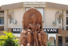 उज्जैन में परीक्षा घोटाला, एडमिट कार्ड की फोटो से खुला फर्जीवाड़ा