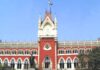 Bengal News: रेड रोड बंद करने के फैसले पर हाईकोर्ट सख्त, सरकार को दिए अहम निर्देश
