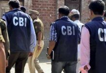 फर्जी गिरफ्तारी के नाम पर ठगी करने वालों पर CBI का बड़ा एक्शन