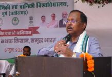 विश्व पर्यावरण दिवस पर “खेत बचाओ अभियान” का शुभारंभ