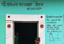 पक्के घर ने बदली जिंदगी : पीएम जनमन आवास योजना से कृष्णा बैगा के सपनों को मिला अपना आशियाना