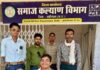 दिव्यांग मनुराज को मिला संबल, मोटराइज्ड ट्राईसाइकिल से अब शिक्षा की राह होगी आसान