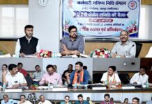 छत्तीसगढ़ में कर्मचारी भविष्य निधि संगठन की 27वीं क्षेत्रीय बैठक संपन्न