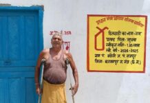 संघर्ष से सम्मान तक: प्रधानमंत्री आवास योजना ने दिव्यांग राम प्रसाद के जीवन में भरी नई रोशनी