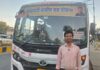 मुख्यमंत्री ग्रामीण बस योजना से बदली ग्रामीणों की जिंदगी, सिधमा के ज्ञानेश्वर को मिली आवागमन की बड़ी सुविधा