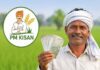 पीएम-किसान की 23वीं किस्त जारी, कलेक्ट्रेट में किसानों को वितरित किए गए प्रमाण पत्र