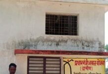 प्रधानमंत्री आवास योजना से बदली ग्रामीण परिवारों की तस्वीर