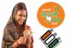 लाड़ली बहना योजना की किस्त की तारीख तय: जानें कब आएगा पैसा और DBT चालू कराने का आसान तरीका