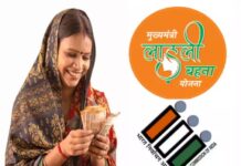 लाड़ली बहना योजना की किस्त की तारीख तय: जानें कब आएगा पैसा और DBT चालू कराने का आसान तरीका