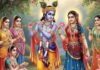 कृष्णजी की सबसे भरोसेमंद अष्ट सखियां कौन थीं? इनके बिना अधूरी रहतीं राधा-कृष्ण की लीलाएं, गोवर्धन परिक्रमा में मिलता है क्लू