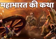 महाभारत में अर्जुन ने भगवान शिव के पशुपतास्त्र का प्रयोग क्यों नहीं किया? आखिर महादेव ने किस बात की दी थी चेतावनी