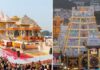 राम मंदिर चंदा विवाद का हल बनेगा तिरुपति मॉडल? जानिए कैसे रखा जाता है हर पाई का हिसाब