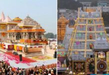 राम मंदिर चंदा विवाद का हल बनेगा तिरुपति मॉडल? जानिए कैसे रखा जाता है हर पाई का हिसाब