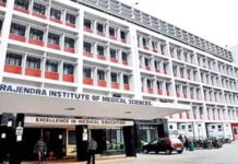 झारखंड में मेडिकल शिक्षा को मिलेगा बढ़ावा, RIMS में सीटें बढ़ाने की तैयारी