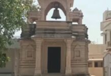 सिरोही का अनोखा मंदिर! अयोध्या जैसा लगा है 21 क्विंटल का घंटा, 2 किमी तक गूंजती है ध्वनि