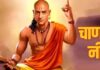 चालाकी से दुश्मन को देना चाहते हैं मात? आज ही अपनाएं लोमड़ी के ये गुप्त गुण, चाणक्य नीति का महामंत्र