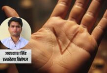 हथेली में बनता है V का निशान? ज्योतिष कहता है ऐसे लोगों पर देर से लेकिन जमकर मेहरबान होती है किस्मत
