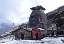 पंच केदार में होती है तुंगनाथ मंदिर की गिनती