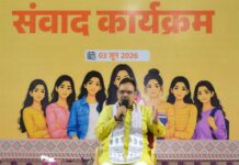 संबल सखी और माय भारत वाॅलिंटियर्स सरकार और आमजन के बीच महत्वपूर्ण कड़ी – मुख्यमंत्री भजनलाल शर्मा