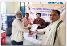 पटवारी ने समझाया तो समझ गये, सहमति से हुआ जमीन का बंटवारा
