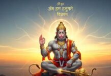 क्या आप जानते हैं अंजनी पुत्र बजरंगबली का असली नाम? जानें कैसे पड़ा उनका नाम ‘हनुमान
