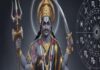 शनि की उल्टी चाल बढ़ाएगी 3 राशियों की परेशानी! जुलाई में बिगड़ सकते हैं प्लान, करें ये उपाय, मिलेगी राहत
