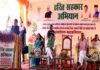 प्रकृति मित्र बनकर धरती माता का आंगन हरा-भरा रखने के लिए लगायें पेड़ : मुख्यमंत्री डॉ. यादव