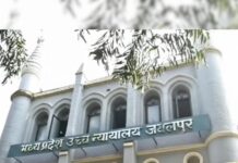 स्लॉटर हाउस विवाद पर हाईकोर्ट का आदेश, निगमायुक्त करेंगे अंतिम फैसला
