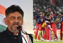 IPL जीतने के बाद भी नाराज डीके शिवकुमार, बोले- बेंगलुरु के साथ अन्याय