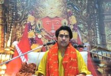 भोपाल में आज खुलेगा कैंसर हीलर सेंटर, पंडित धीरेंद्र शास्त्री करेंगे भव्य उद्घाटन
