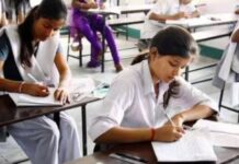 बिहार बोर्ड का बड़ा फैसला: हाई स्कूल और इंटर परीक्षा के रजिस्ट्रेशन के लिए अपार आईडी अनिवार्य, 30 जून तक बनवाना होगा