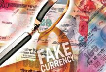नकली नोट छापने वाले गिरोह पर पुलिस का बड़ा प्रहार: छापेमारी में करीब 25 लाख के फर्जी नोट बरामद, चार आरोपी दबोचे