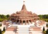 राम मंदिर कैंप कार्यालय विवाद में महंत का दावा, ‘सेवा भाव से दी थी जगह’