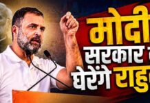 पेपर लीक, बेरोजगारी के खिलाफ राष्ट्रव्यापी अभियान चलाएगी कांग्रेस