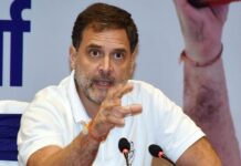 राहुल गांधी पर मानहानि मामले में हाईकोर्ट में सुनवाई जारी Rahul Gandhi