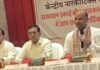 ‘1 करोड़ से ज्यादा रिश्वत ली’, सांसद के आरोपों से बैठक में मचा हड़कंप