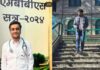 ग्वालियर के तिघरा डैम में बड़ा हादसा, GRMC के दो छात्रों के डूबने से हड़कंप