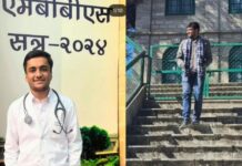 ग्वालियर के तिघरा डैम में बड़ा हादसा, GRMC के दो छात्रों के डूबने से हड़कंप