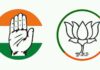तीसरी सीट की उम्मीद पर पानी, कांग्रेस के अरमानों को झटका