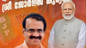 George_Kurian.jpg