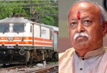 फिरोजाबाद में शताब्दी एक्सप्रेस पर हमला, मोहन भागवत थे सवार