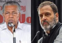 पूर्व CM पिनाराई विजयन का बड़ा आरोप, राहुल गांधी से भाजपा को मिलता है फायदा