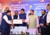 हरित विकास, निवेश और रोजगार… इसी दिशा में आगे बढ़ रही हमारी सरकार : मुख्यमंत्री डॉ. यादव
