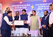 हरित विकास, निवेश और रोजगार… इसी दिशा में आगे बढ़ रही हमारी सरकार : मुख्यमंत्री डॉ. यादव