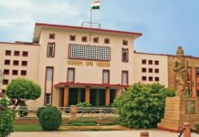 वीजा नियमों की धज्जियां उड़ाना पड़ा भारी: हाईकोर्ट ने राजस्थान यूनिवर्सिटी के दो विदेशी छात्रों की जमानत याचिका की खारिज
