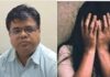 खाकी के रडार पर ‘साहब’: मुरैना में डिप्टी कलेक्टर पर दुष्कर्म का संगीन मामला दर्ज, पीड़िता ने सुनाई आपबीती