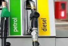 Petrol-Diesel Rate Today: आज बढ़े पेट्रोल-डीजल के दाम या कीमतें रहीं स्थिर? जानें ताजा रेट