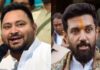 बिहार विधान परिषद चुनाव: चिराग पासवान के मुस्लिम दांव से आरजेडी-कांग्रेस के कोर वोट बैंक में सेंधमारी की तैयारी