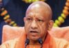 फूड स्टार्टअप्स के लिए बड़ा मौका: योगी सरकार देगी 50 लाख तक का अनुदान, 75 जिलों के 208 शाकाहारी व्यंजन शॉर्टलिस्ट